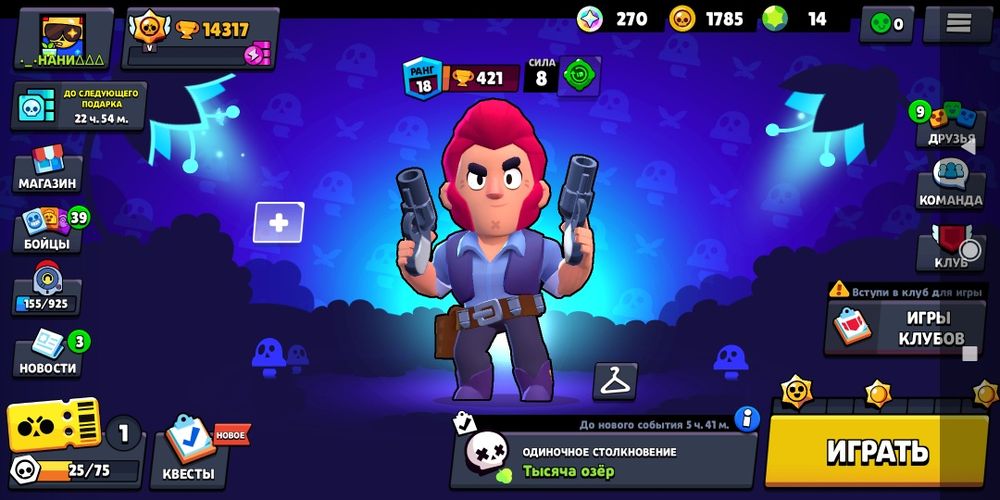 АК в бравил старс