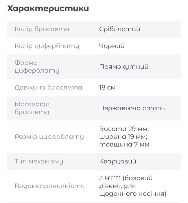 Burker жіночий годинник Isabell Petite Silver Black