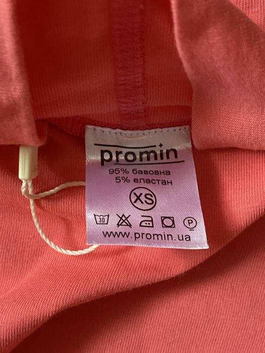 Обтягуючий жіночий лонгслів Promin