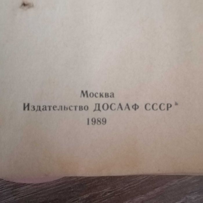 Справочник передне - приводные авто ВАЗ-2108