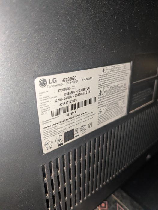 Продам телевизор LG 47 дюймов + Smart box