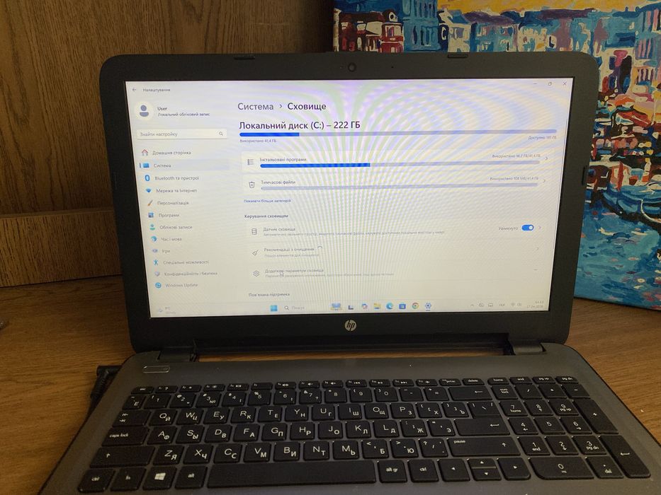 Ноутбук HP 15 au087ur
