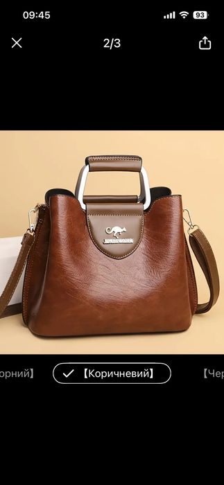 Сумка нова bargona kangaroo