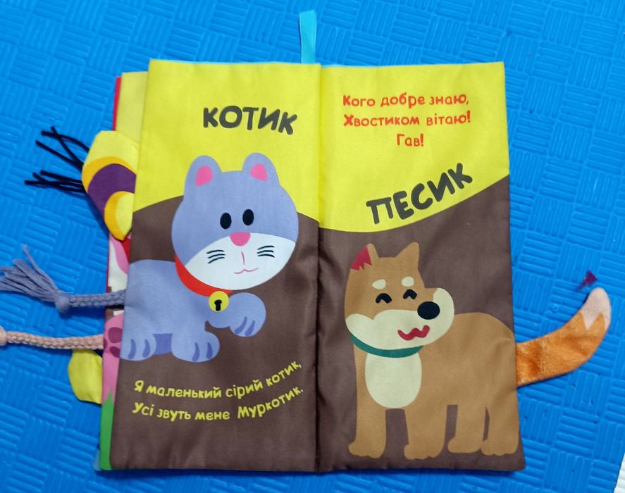 Дитяча м'яка книга Моя Ферма