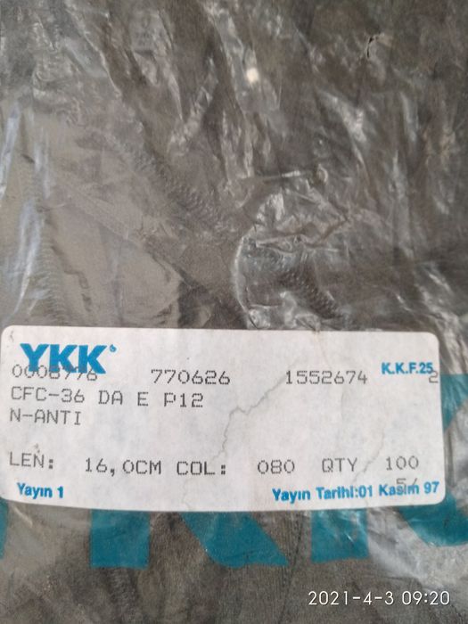 молния защитного цвета карманка спиральная