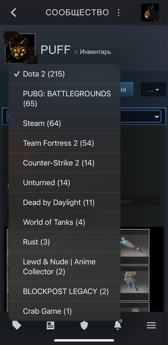 Steam продажа / обмен