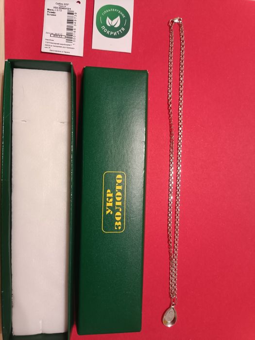 Срібний ланцюжок з Ладонкою