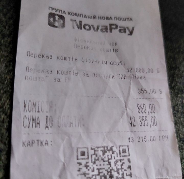 Iray Affo AL19
Тепловізійний м