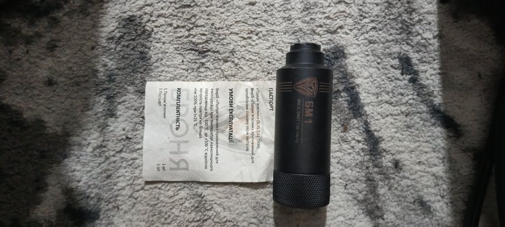 Новий полум'ягасник на ПКМ