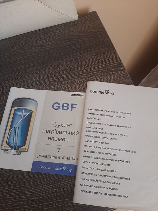 Бойлер gorenia 100л