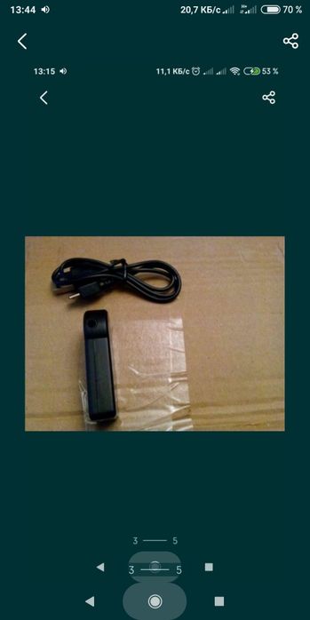 Модуль hands free