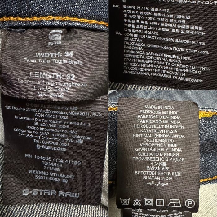 Джинси G-Star Raw Revend Straight