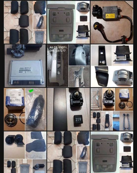 Audi a6 c5 2.5 тді AKN ЕБУ 4B0 907 401  AE, залишки