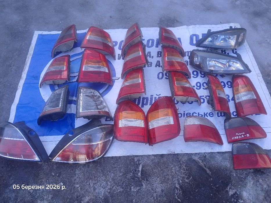Фонарі фари задні опель астра седан зафіра  вектра меріва омега комбо