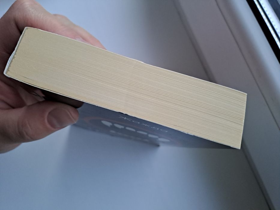 Книжка Несбе Жажда