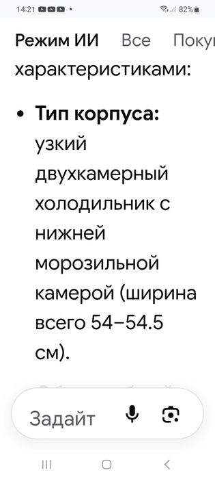 СУПЕР МЕГААРХИ СРОЧНО Продам холодильник