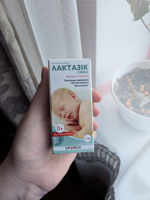 Краплі Лактазік для немовлят