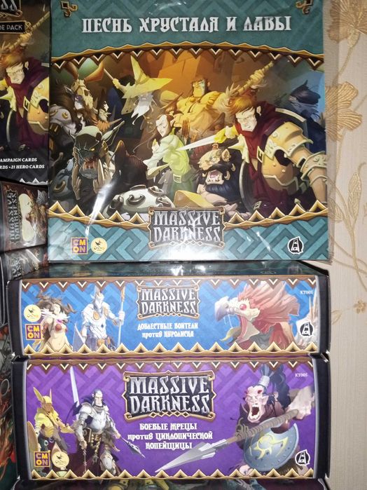 Massive Darkness  1  +  Massive  Darkness  2