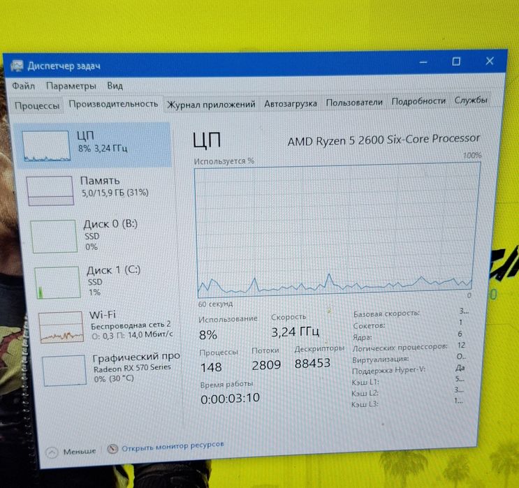 Ігровий ПК Ryzen 5 2600 / 16GB / RX 470 / 1TB SSD / Швидкий