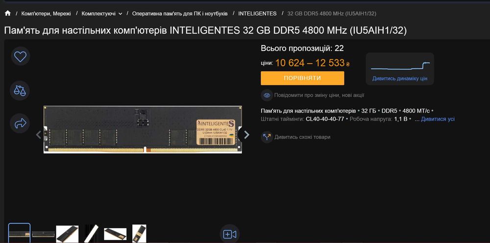 ddr5 (2*32) 64Gb Inteligentes made in Taiwan