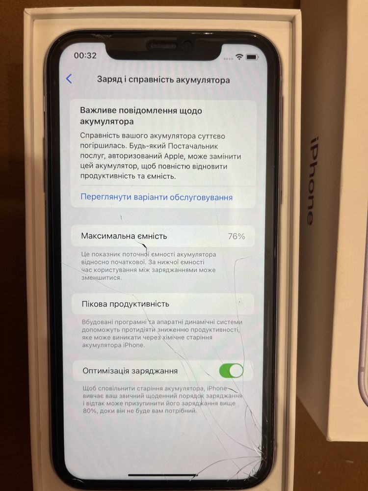 Айфон 11 128гб: 5 950 грн. - Мобільні телефони / смартфони Косів на Olx