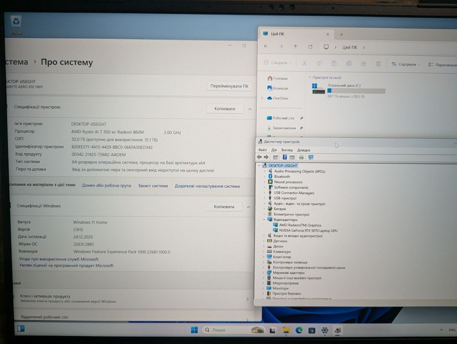 Новий Ноутбук Gigabyte Aero X16 Ryzen Ai 7 350/32GB/SSD1TБ/RTX5070 8GB