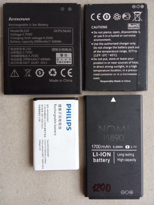 Аккумуляторы на мобильные