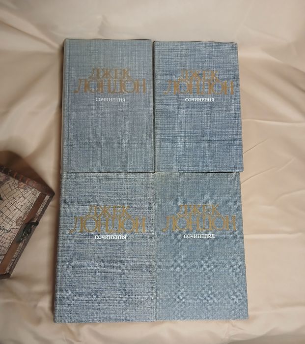 Книги , Джек Лондон,  собрание сочинений в 4-х томах, недорог