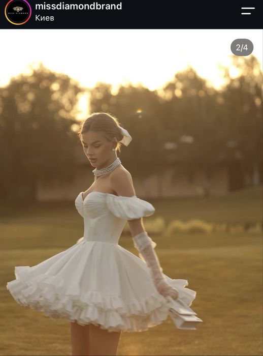 Сукня Miss Diamond