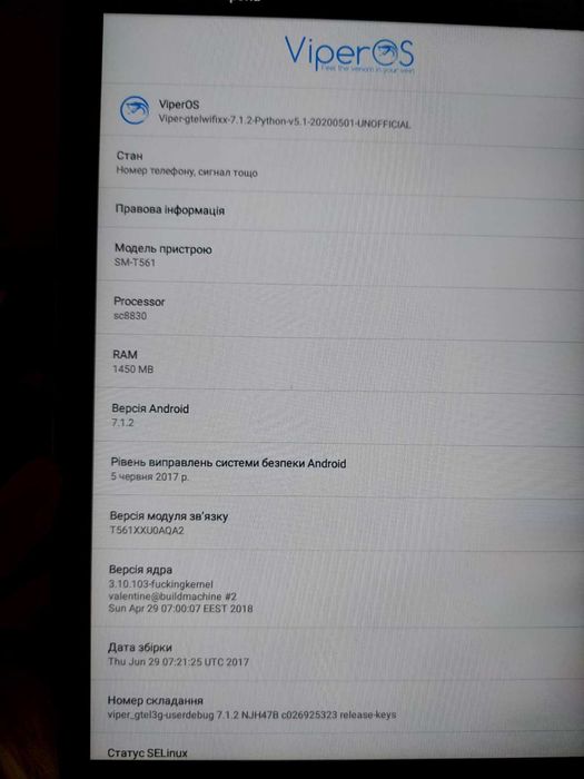 Планшет від Samsung моделі CE 0168