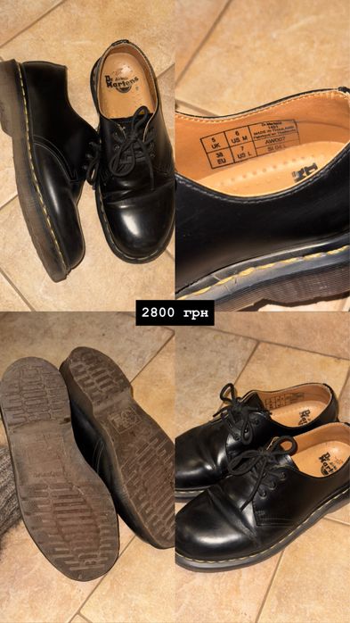 Dr. Martens, берці мартінси мартіна martens чоботі
