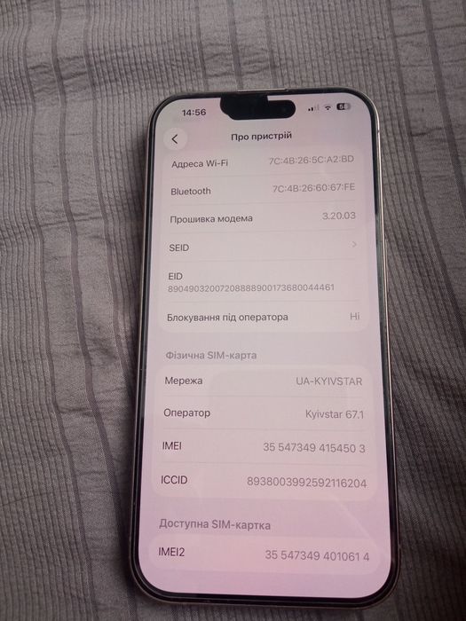 Продається iphone 15 pro