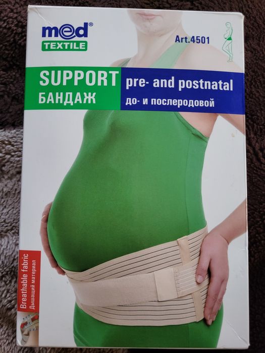 Бандаж до- та післяпологовий XL
