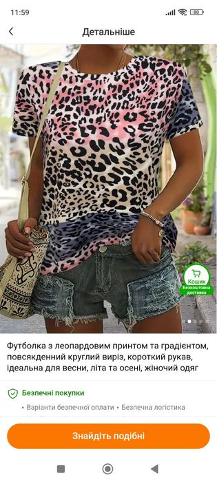 Футболки женские новые 3 шт
