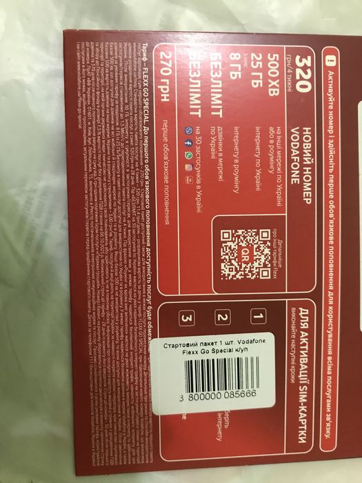 Новая сим карта Vodafone