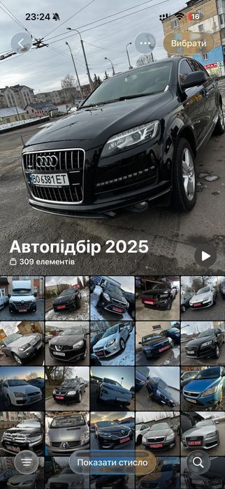 Рівне АвтоЕксперт, Автопідбір, Огляд авто, Повна діагностика з виїздом