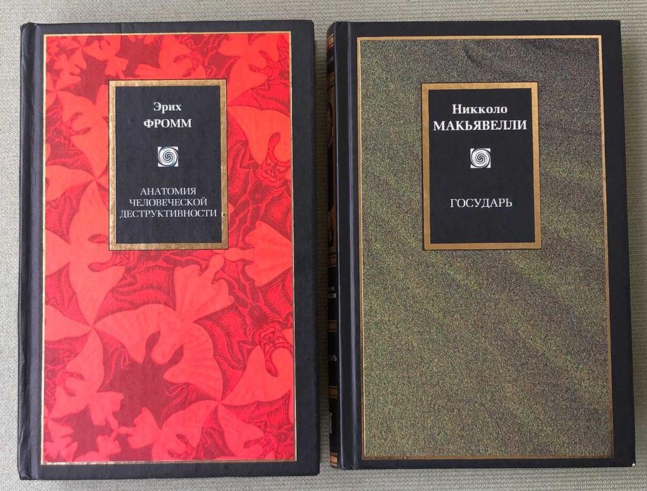 Комплект нехудожніх книг