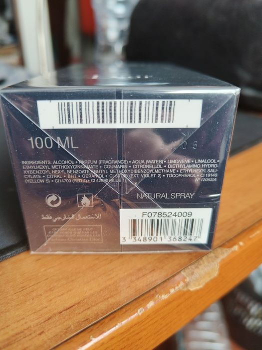 Dior Sauvage EDP 100ml