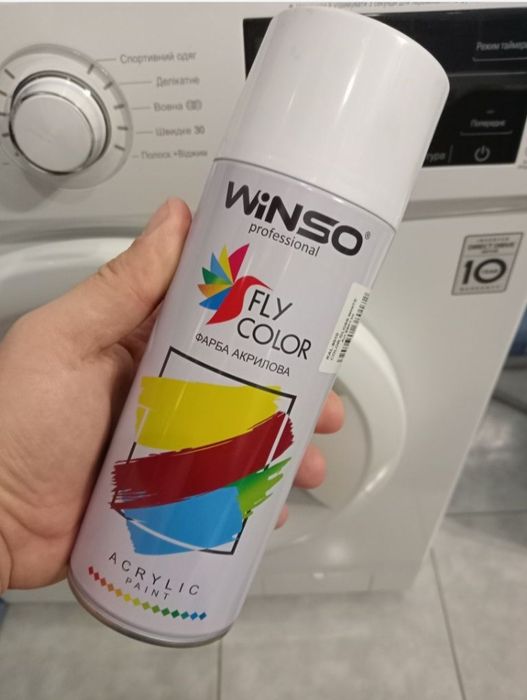 Электро прибор как новый