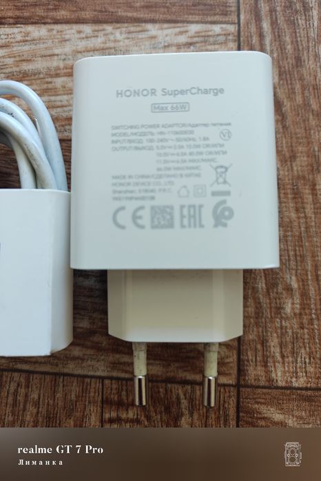 Зарядное устройство Xiaomi 67W, Honor 66W