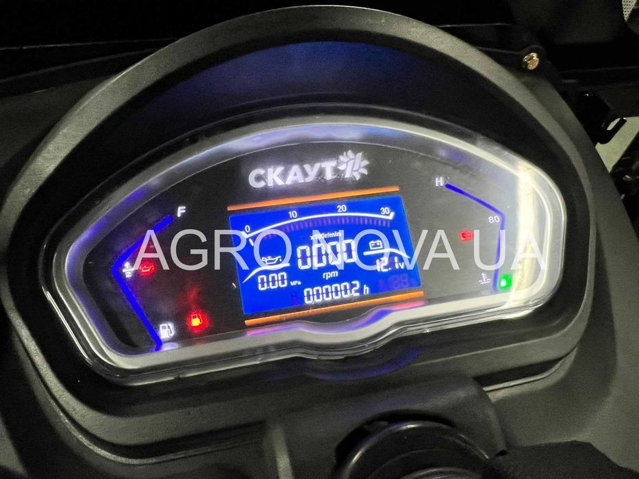 Мінітрактор СКАУТ TY 404C каб Реверс 50 шасі  Пневмо Гарант 2р