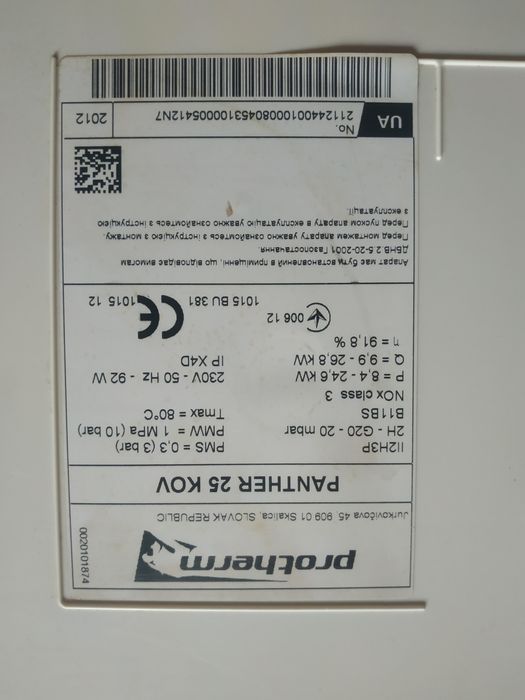 Газовый котел PROTERM PANTHER 25 KOV