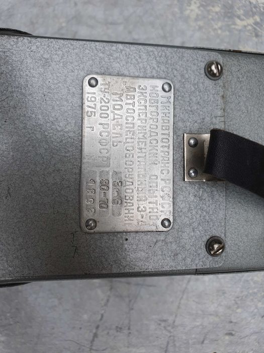 Прибор ту-200  настройка света авто ваз газ москвич ссср