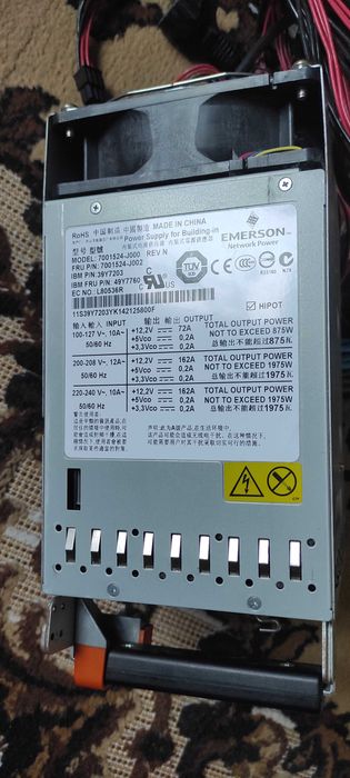 Серверний блок живлення Emerson 1975W