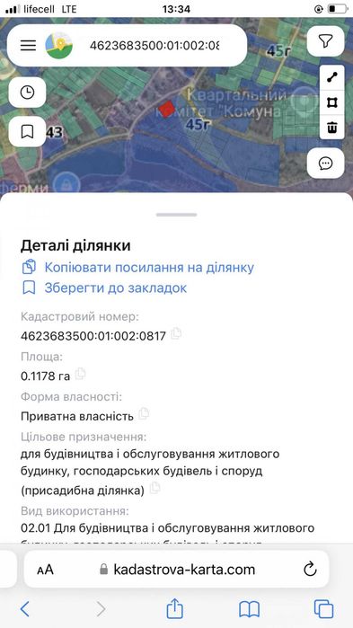 ділянка під будівництво,ідеальне розміщення.Поруч озеро та комунікації