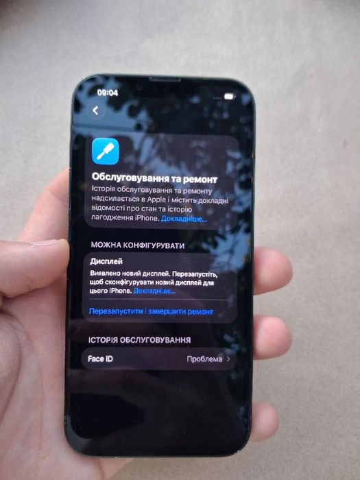 Продам айфон 13 на 128