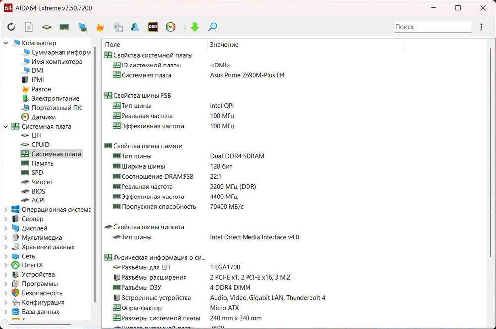 Оперативна пам'ять PATRIOT Viper Steel DDR4-4400 2x8GB (Samsung B-Die)