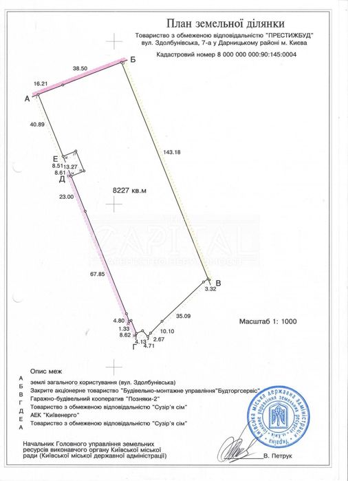 Коммерческая недвижимость по адресу ул. Здолбуновская (площадь 3765 м²) - Atlanta.ua - фото 23