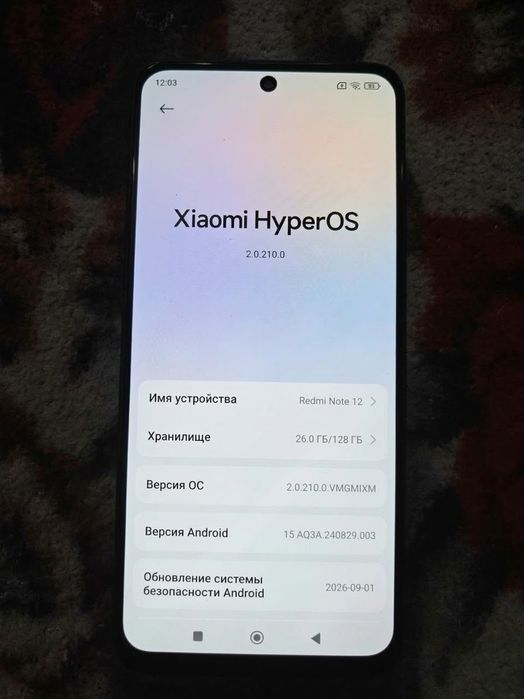 Продам телефон Xiaomi Redmi Note 12