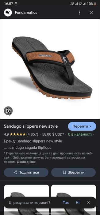 Сандали TEVA, SANDUGO р 42-43 Трекінгові сандалі шльопанці в'етнамки